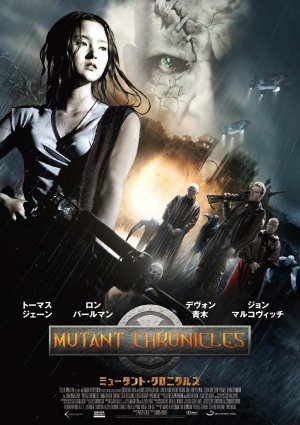 DVD