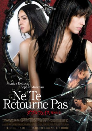 Ne te retourne pas
