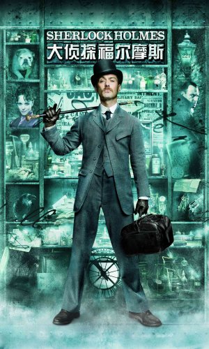 Sherlock Holmes
