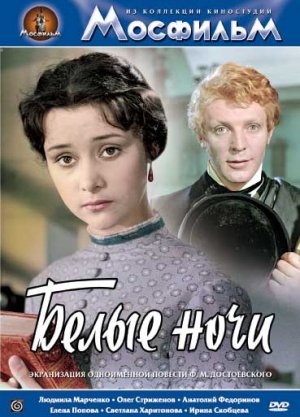 Belye nochi