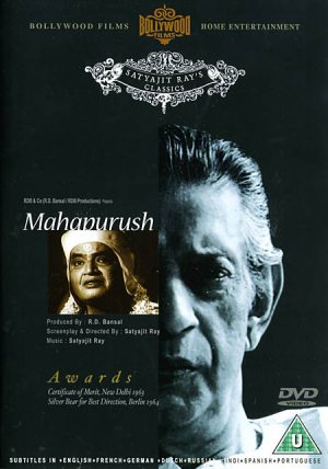 Mahapurush