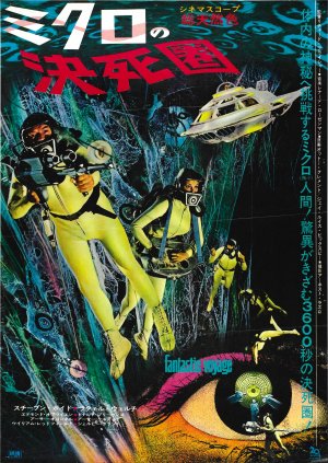 Fantastic Voyage