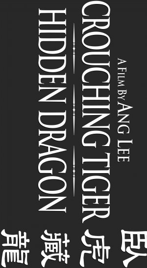 Wo hu cang long