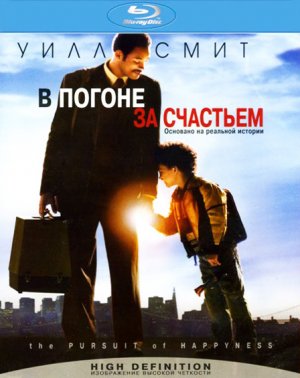 Blu-Ray