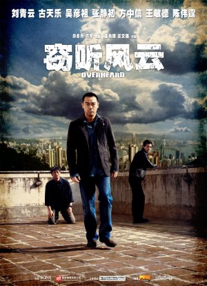 Sit ting fung wan