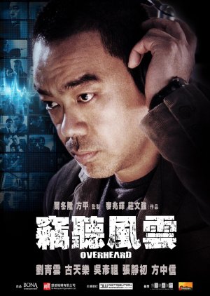 Sit ting fung wan