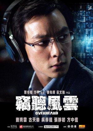 Sit ting fung wan