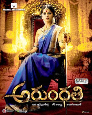 Arundhati