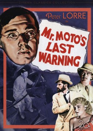 DVD