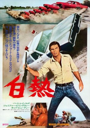 White Lightning