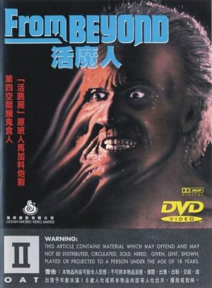 DVD