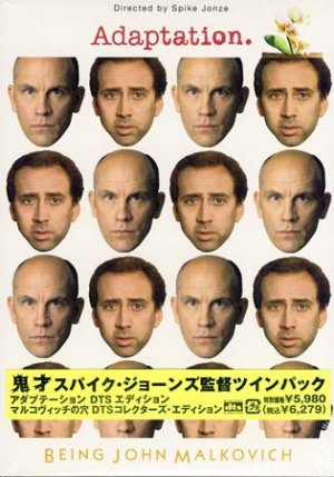 Being John Malkovich