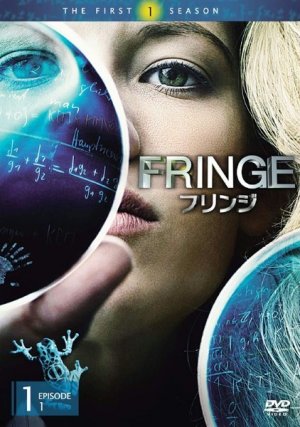 Fringe