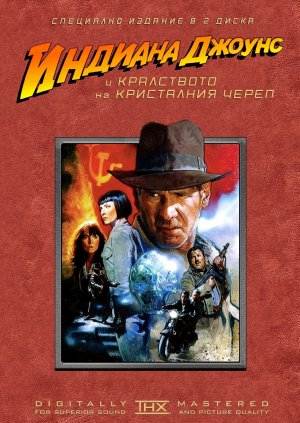 DVD