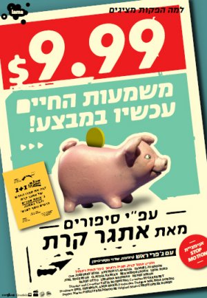 $9.99