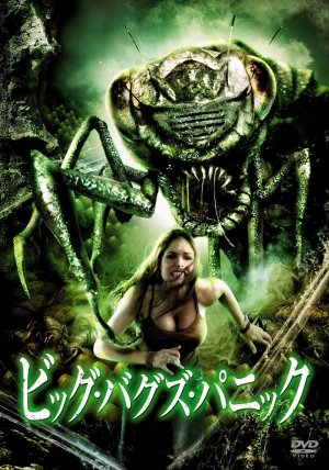 Infestation
