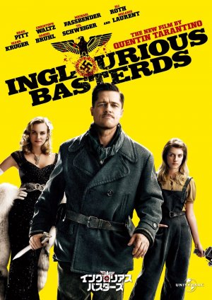 Inglourious Basterds