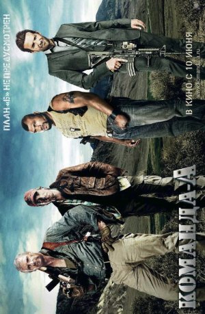The A-Team