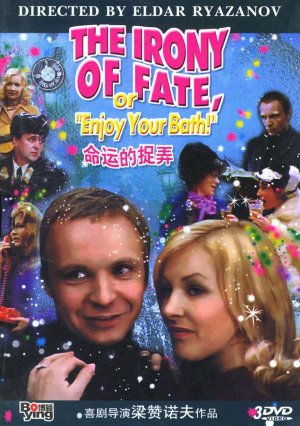 DVD