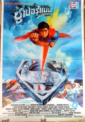 Superman