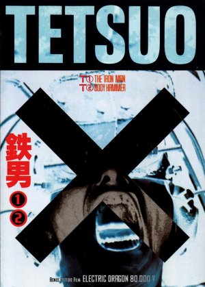 Tetsuo