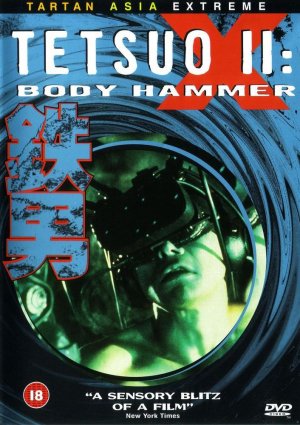 DVD