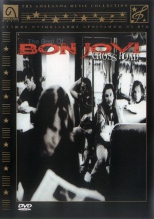 Bon Jovi: Cross Road