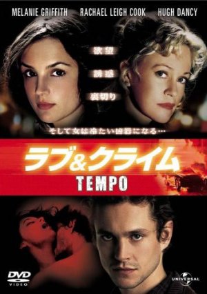 Tempo