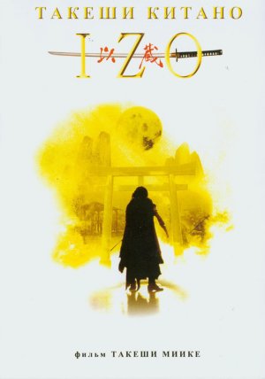 Izo