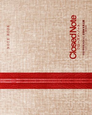 Closed Note