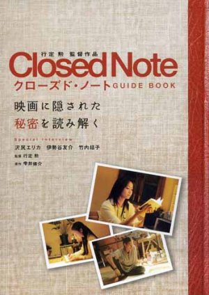 Closed Note