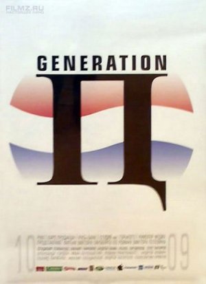 Generation P