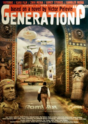 Generation P
