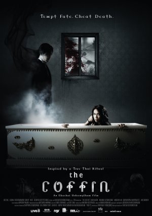 The Coffin