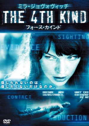 The Fourth Kind