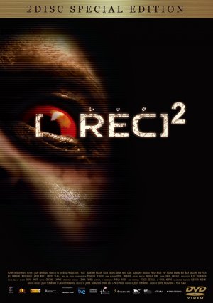 [Rec]²