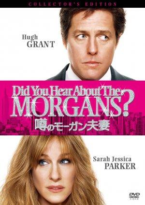 Did You Hear About the Morgans?
