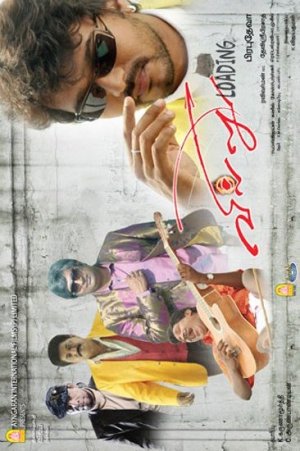 Villu