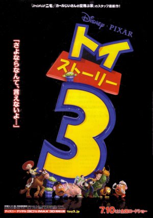 Toy Story 3