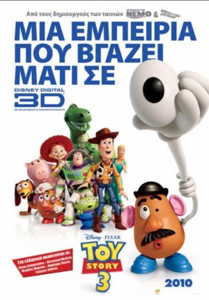 Toy Story 3
