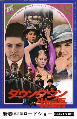 Bugsy Malone