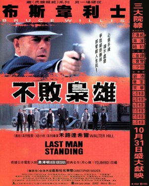Last Man Standing