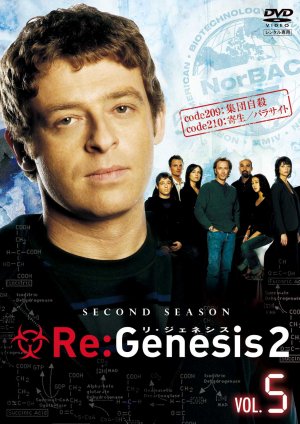 ReGenesis