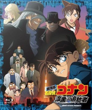Blu-Ray