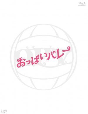 Oppai barê