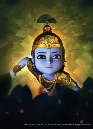 Little Krishna
