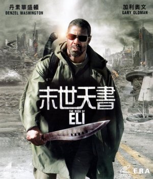 The Book of Eli