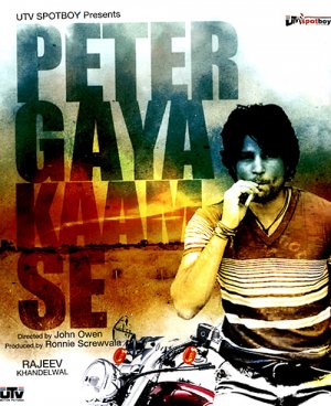 Peter Gaya Kaam Se