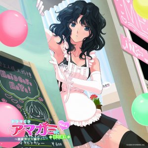 Amagami SS