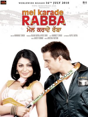 Mel Karade Rabba